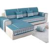 Non-Pilling Non-Slip Sofa Cushion Universal In All Seasons, Modern Simple Combination Set, Living Room Cover Cloth Towel  Can Be Labeled