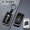 Car Smart Remote Key Fob Case Full Cover Bag for Skoda Superb A7 Kodiaq Protector Holder Shell Keyless Keychain Accessories  HJ1