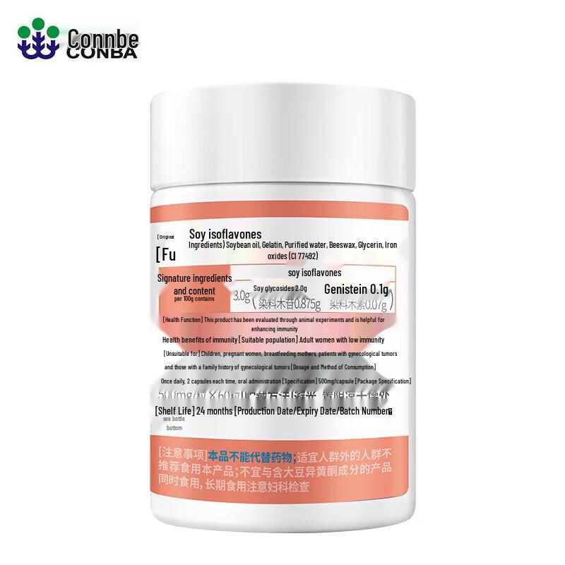 Kang En Bei Soy Isoflavones Softgels