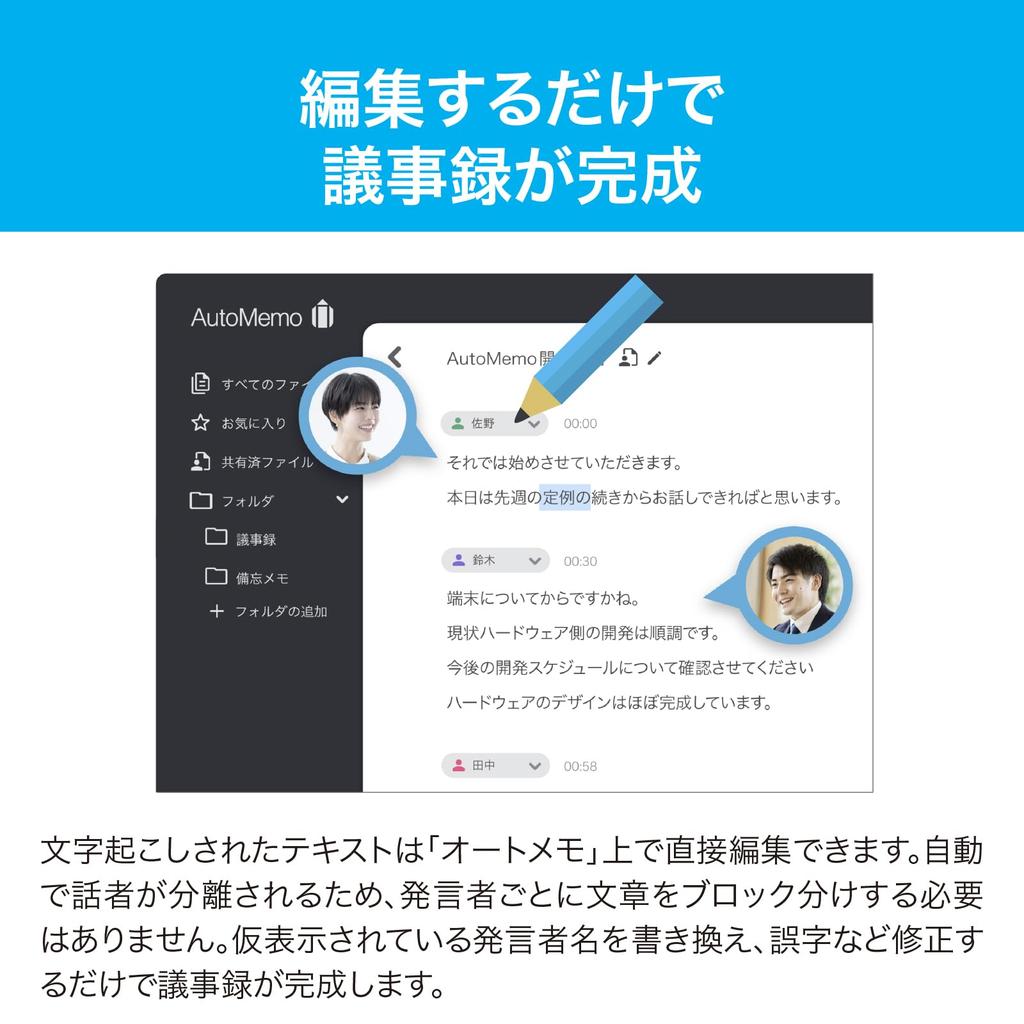 SourceNext AutoMemo S Business Plan Single Set AI Voice Recorder transcription + (with function)