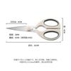 Zhishi Multifunctional Kitchen Shears