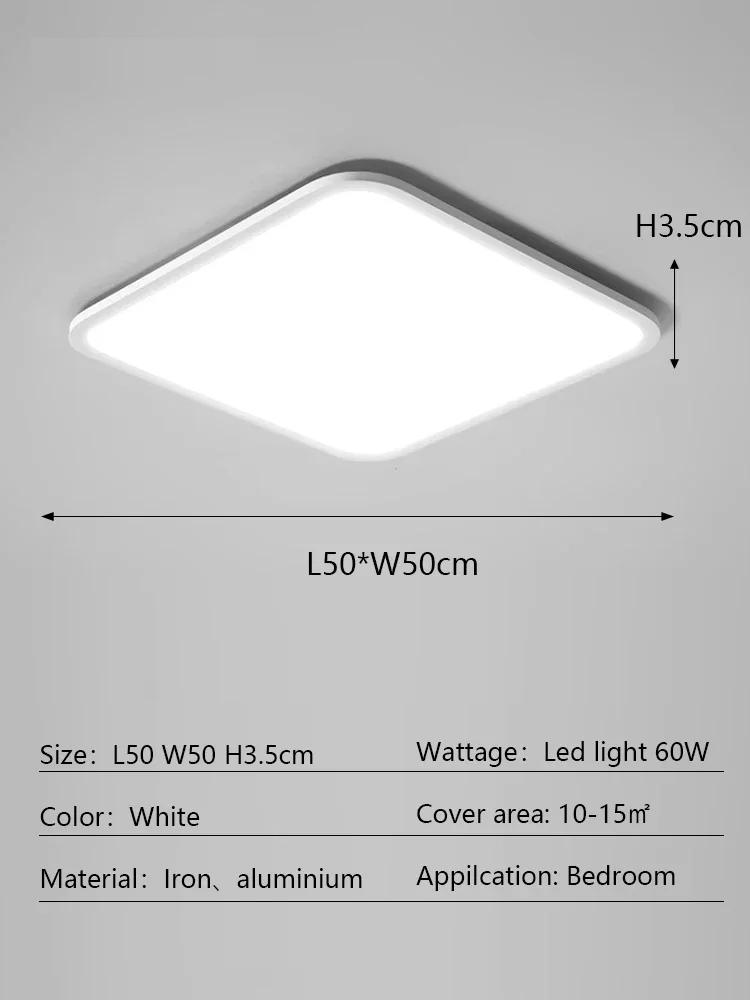 Living room ceiling light ultra-thin rectangular LED ceiling light Nordic bedroom home decoration indoor lighting fixtures