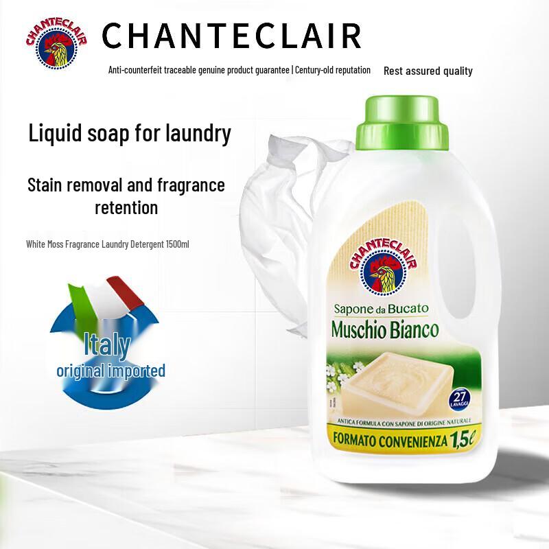 CHANTECLAIR Liquid Laundry Detergent (White Moss)