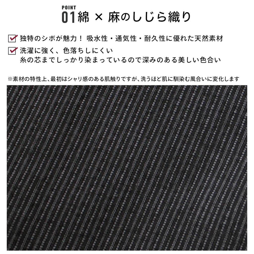 Fuuka Yukata Set Waist Cotton and Size Ink Stripes Square Navy Size WN01S Men's 3-Piece (Obi, Cord, Linen) - Small, (Waist Cord, Obi, Blue, B45)