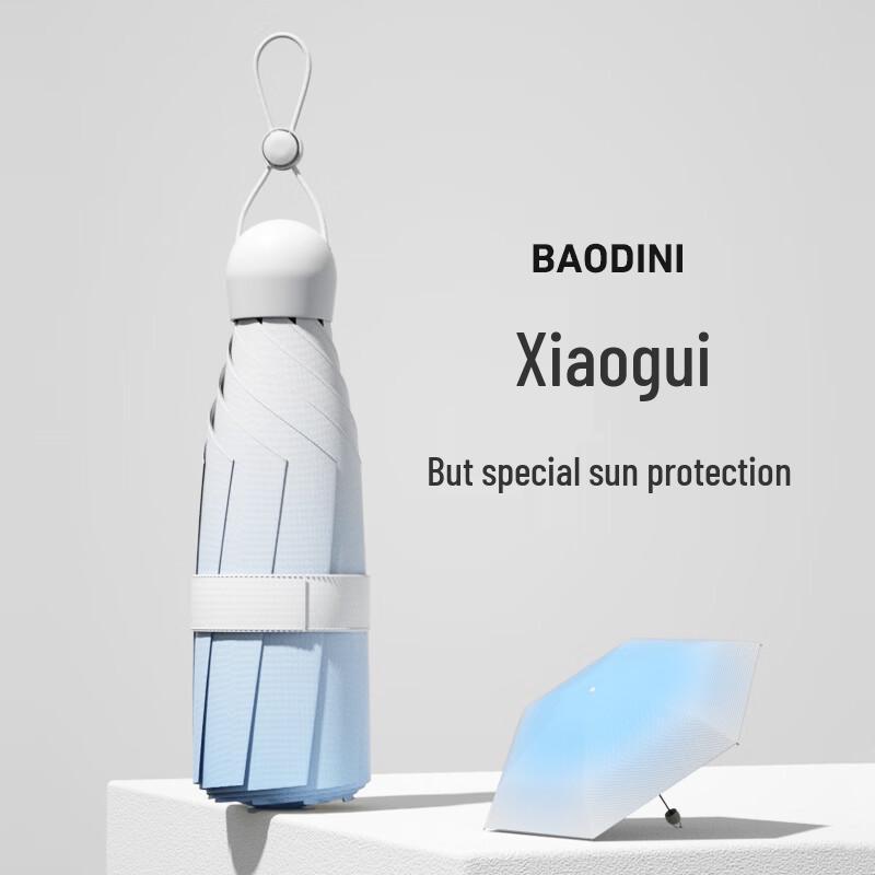 Baodini Gradient Five-Fold Mini Capsule Umbrella