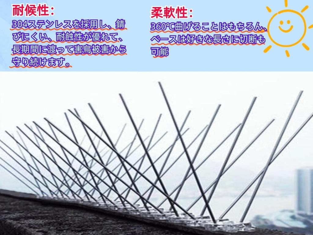 ONESORA Pigeon Bird Stainless 10m Keeps Crows Prevents Bird Balcony Pigeon Pigeon Easy Installation Repellent, Spikes, Deterrent, Steel, Long,