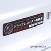 Kamera do auta pro prevenci nehod, neustále nahrávající, silná magnetická nálepka, bezpečnostní, vodotěsná, stylová (1 kus, černá (japonský)