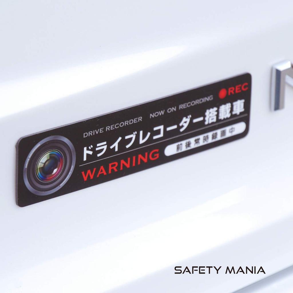 Kamera do auta pro prevenci nehod, neustále nahrávající, silná magnetická nálepka, bezpečnostní, vodotěsná, stylová (1 kus, černá (japonský)