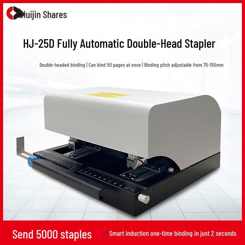 Huijin Automatic Office Equipment Series CN Plug (adapter Included)