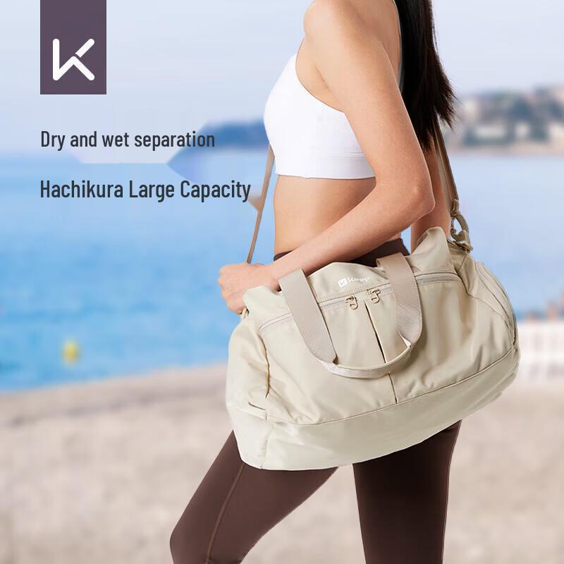 

Keep Wet/Dry Separation Fitness Tote Bag
