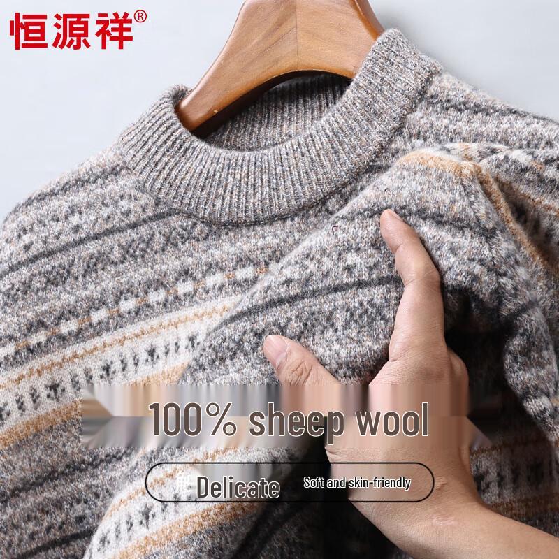 Hengyuanxiang Men's Thickened 100% Wool Jacquard Sweater