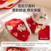 Pet Winter Coat Small Medium Dogs Cats Chinese Style Embroidered Chenille Dress With Leash Loop Festive Outfit