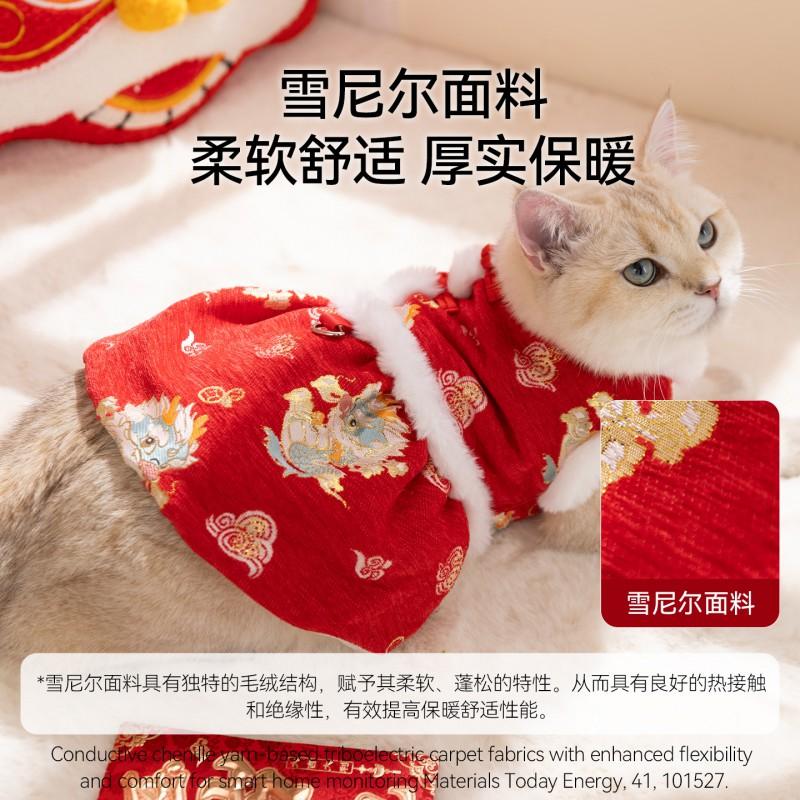 Pet Winter Coat Small Medium Dogs Cats Chinese Style Embroidered Chenille Dress With Leash Loop Festive Outfit