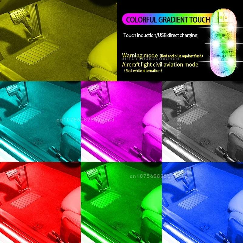 

New Car LED Touch Lights Wireless Interior Light Auto Roof Ceiling Reading Lamps for Door Foot Trunk Storage Box USB Charging