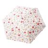 Handun UV Protection Dual-Use Umbrella