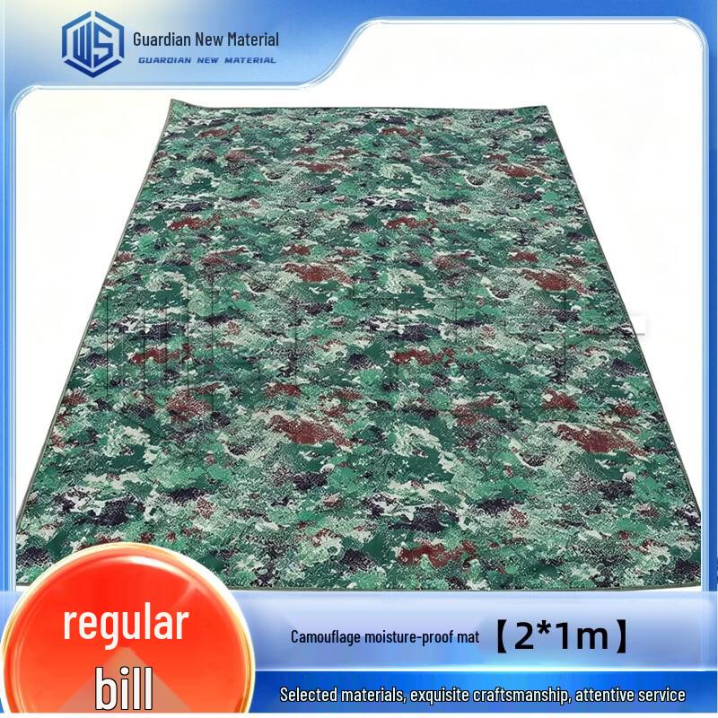 Outdoor Camouflage Moisture-proof Mat