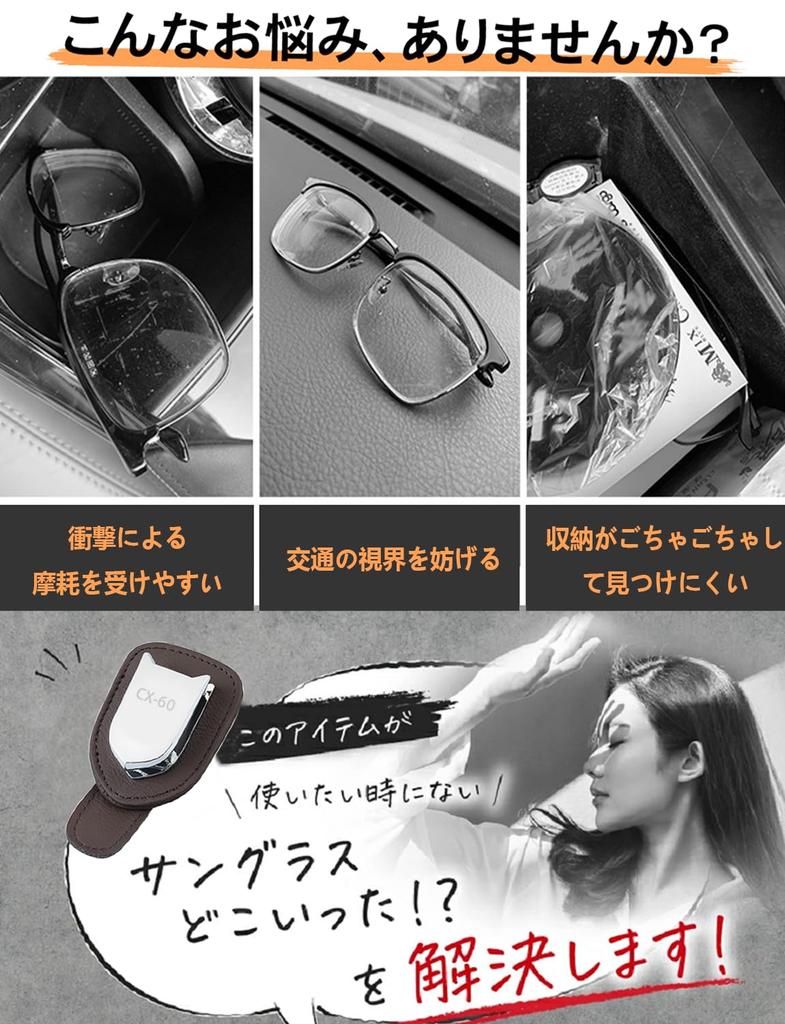Haoshilianfa Leather Sunglasses Clip for Mazda CX-60 Eyeglass Holder Car Sun Visor Sunglasses Glasses