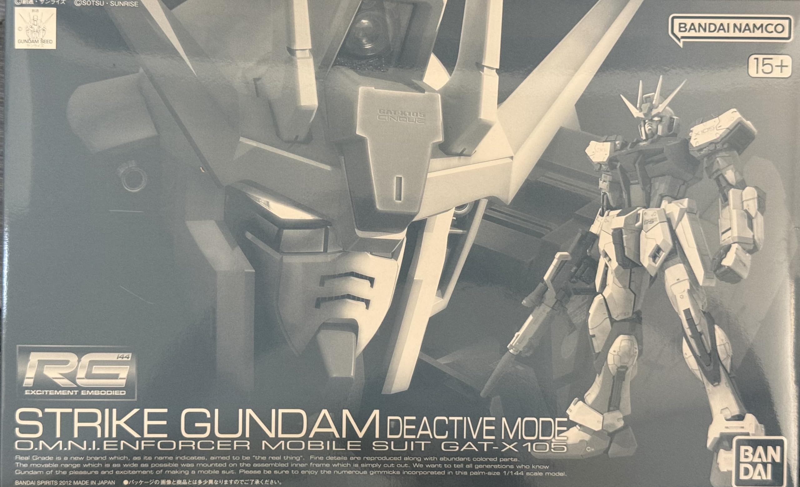 RG Strike Gundam Деактивированный режим 1/144 GAT-X105