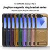 Samsung Z Flip7 Leather Magnetic Folding Stand Case - Cross-Border Compatible Business Protective Cover