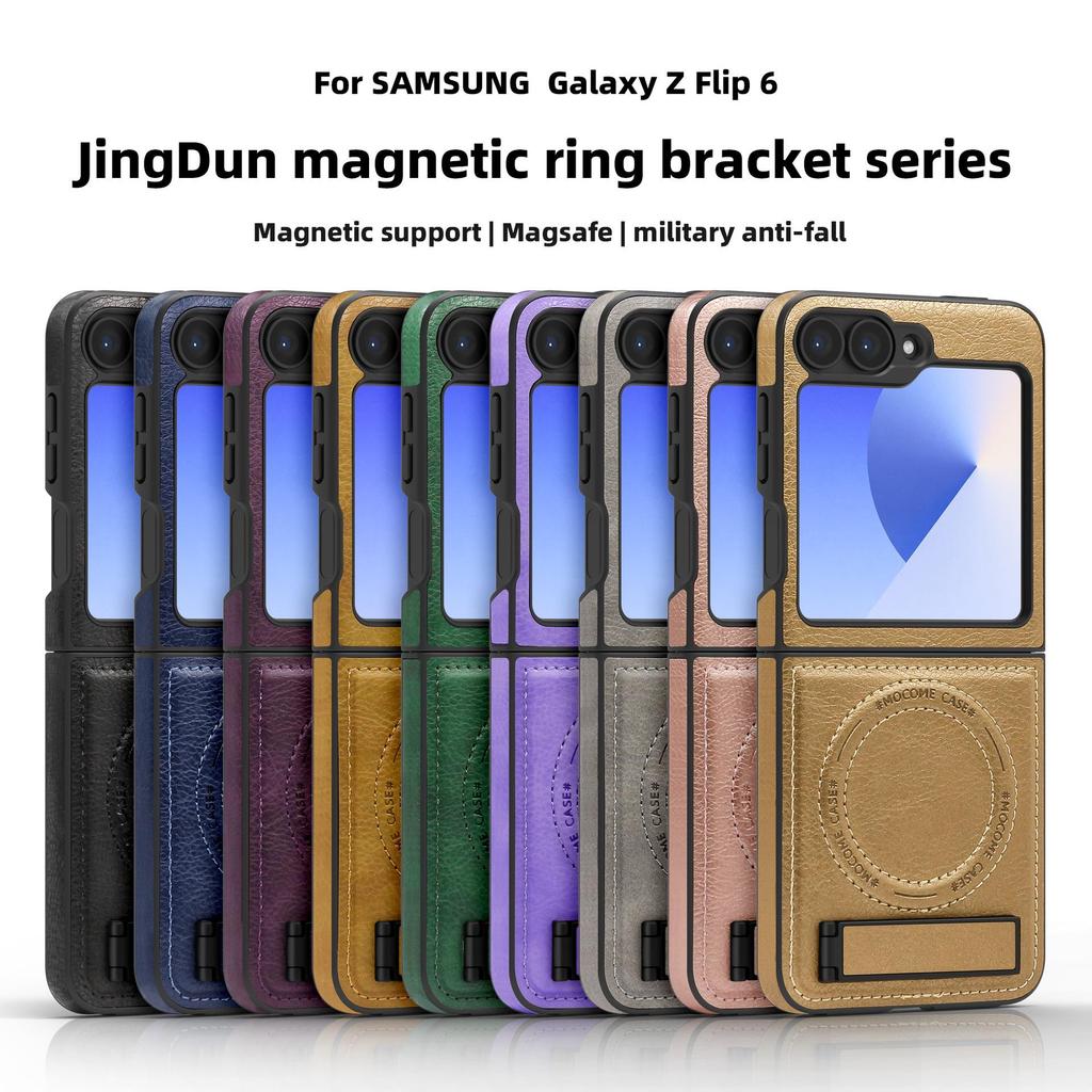 Samsung Z Flip7 Leather Magnetic Folding Stand Case - Cross-Border Compatible Business Protective Cover