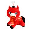Horse Doll Year of The Horse Blessing Banner Good Luck Gift Compact Size Zodiac Sign Cultural Heritage Doll Ornament