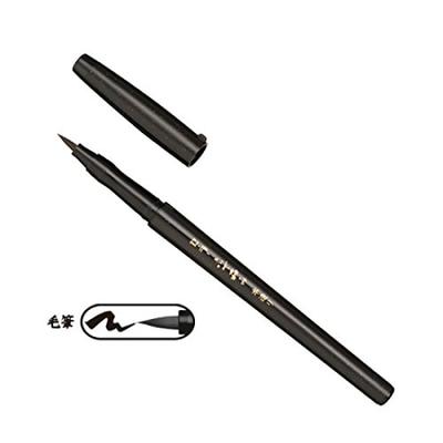SAILOR Sailor Fountain Pen Fude Pen Fude Nagomi Honzukuri Medium Gen (Brush Character)