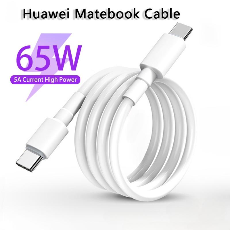 

Кабель сверхбыстрой зарядки PD 65 Вт Type-C к Type-C 1/2 м кабель адаптера питания для ноутбука QC Подходит для быстрой зарядки серии iPhone 15 1m белый