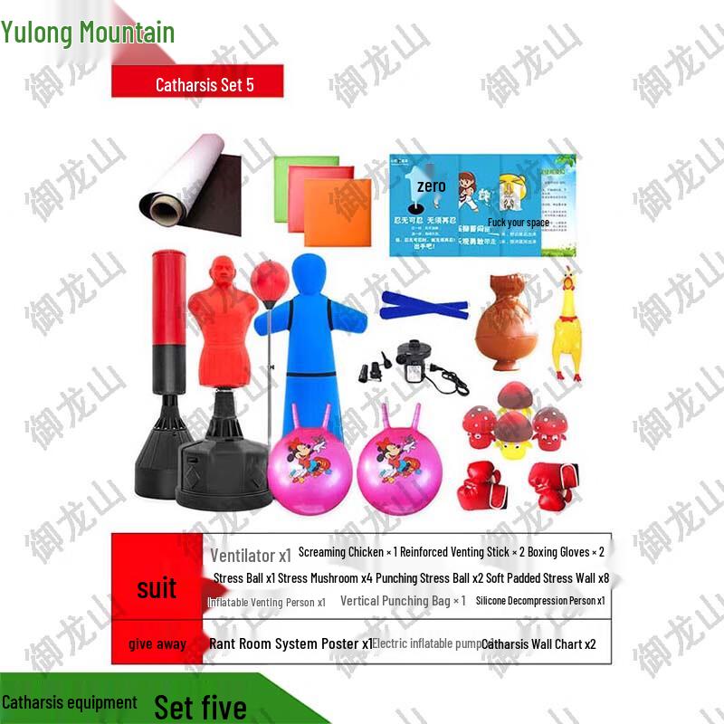 Emotional Release Punching Bag Set