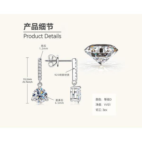 Silvere Glam Fringed design, fashionable three-pronged moissanite, high-end and niche S925 sterling silver earrings