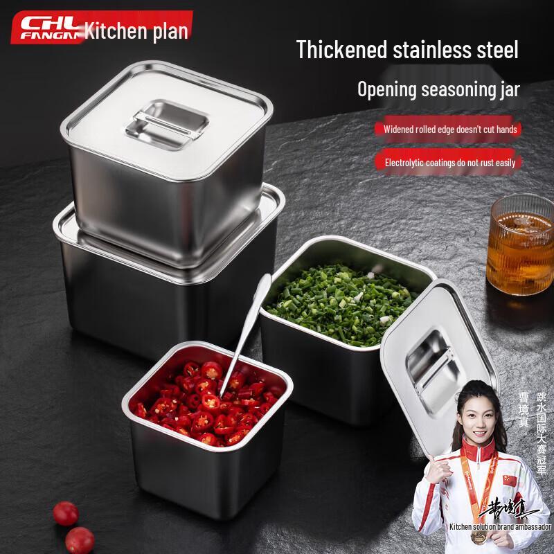 20cm Stainless Steel Square Seasoning Jar