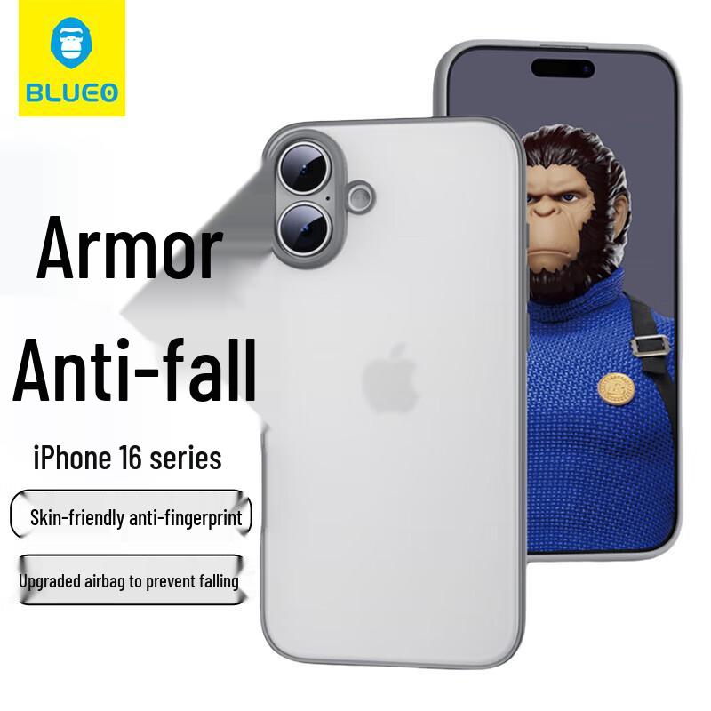 

Frosted Armor Ultra-Thin Case for iPhone 16