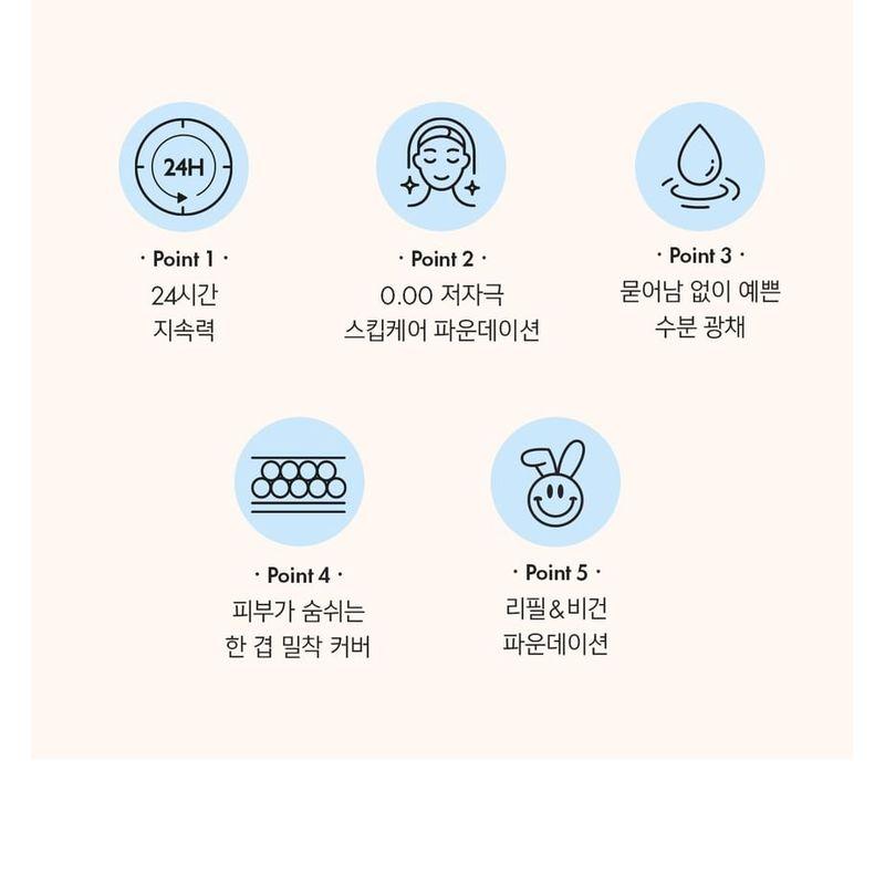 AMUSE - Dew Wear Foundation Refill Only - 4 Colors