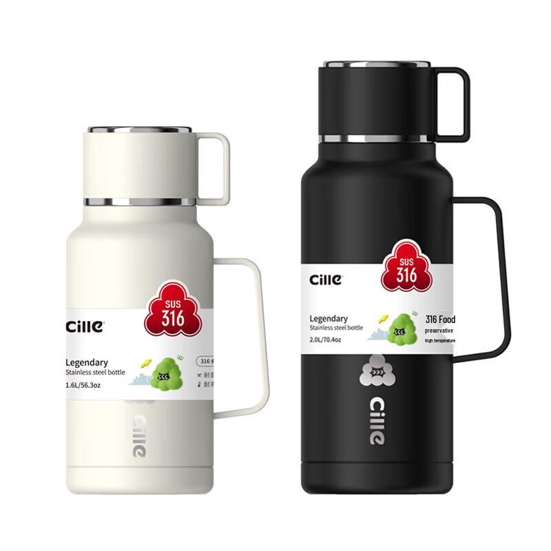 Xile 2L 316 Stainless Steel Insulated Bottle
