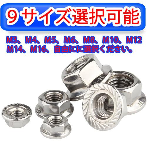 KOYMING M6 Nuts, Hex Lock Nuts, M6 X 20 Lock Nuts, Flange Nuts, 304 Stainless Steel