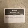 Used CASIO PRO TREK Main Unit 5601 JA Outdoor Watch
