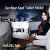 Car Rear Seat Tablet Mount - Adjustable Telescopic Holder for iPad and Tablets