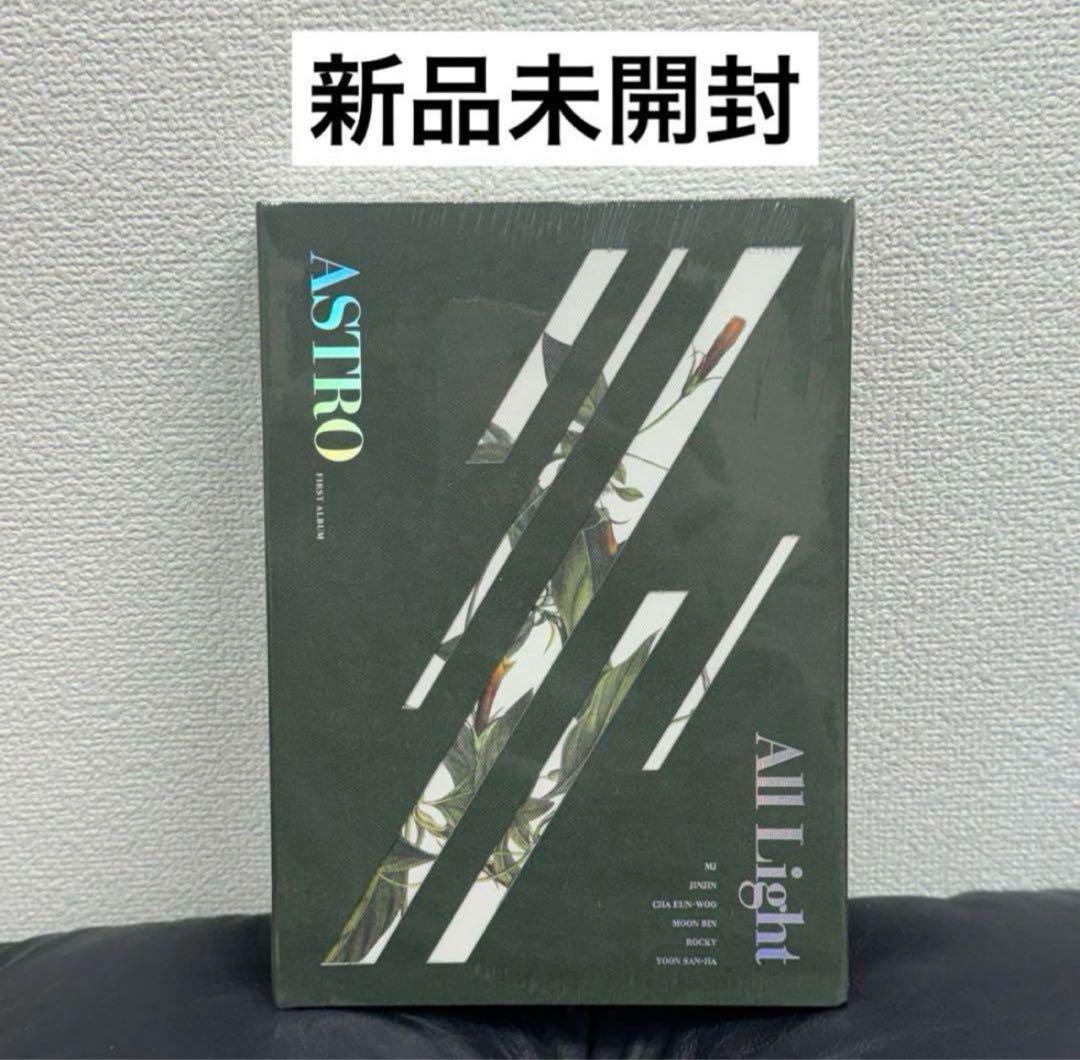 

[USED] ASTRO All Light Album