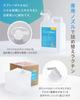 Sterkt alkalisk elektrolysert vann pH eller høyere Refill 2L SHIBUYA CLEAN-munnstykke inkludert ufortynnet 13.1 Desinfisering/rengjøring/deodorisering [Bruk