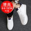 Height-increasing shoes men's 10cm men's casual breathable cowhide board shoes invisible inner height-increasing men's shoes sports white shoes