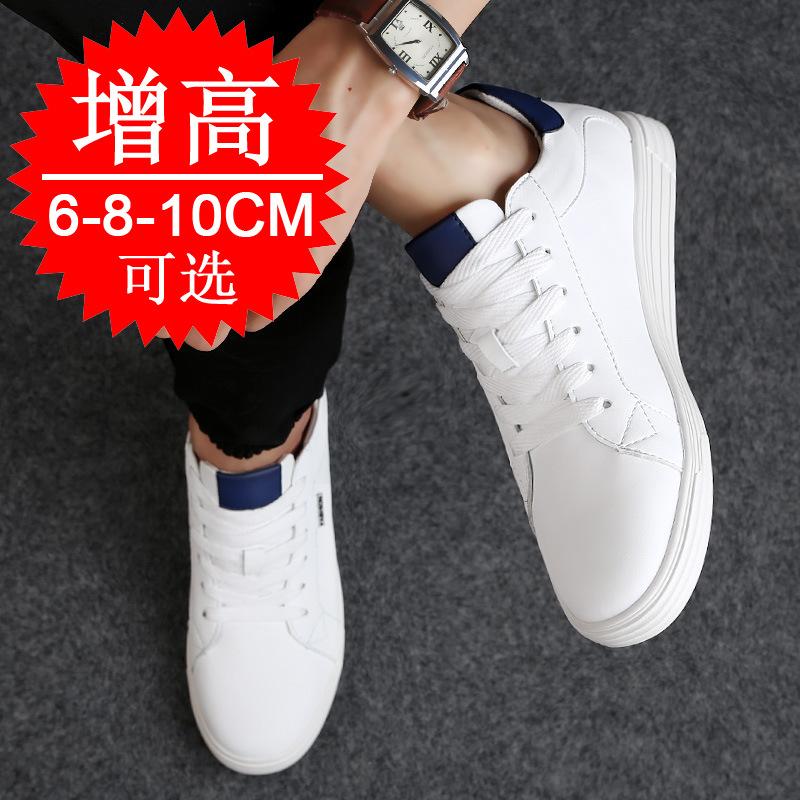 Height-increasing shoes men's 10cm men's casual breathable cowhide board shoes invisible inner height-increasing men's shoes sports white shoes