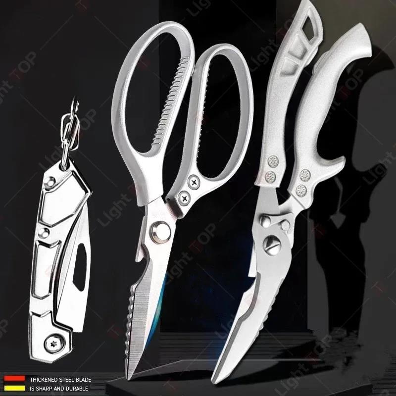 WXCOO Kitchen Scissors Set Multifunctional Fish Scales Stainless Steel Chicken Bone Shear Duck Meat Cooking Tool5