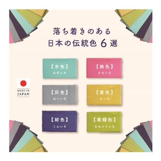Fukutoku Sangyo Plain Tenugui Towel, 100% Cotton, Navy, 33x100cm, Set of 2, Made In Japan, Pre-washed, Soft, Breathable, Raw Hem