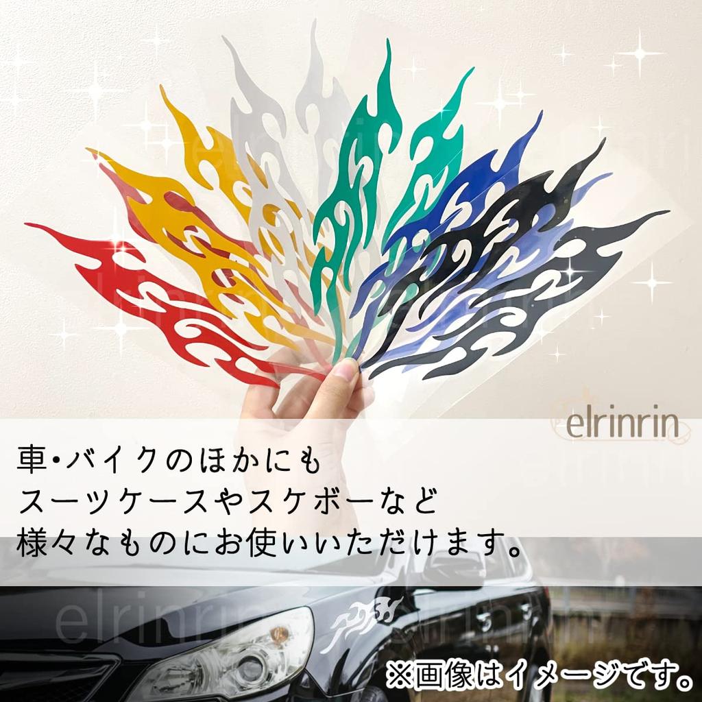 Elrinrin Fire Stickers Fire Stickers Reflective Colorful Pattern Bike Bicycle Car Car Tune Decoration (Set of 6 Colors)