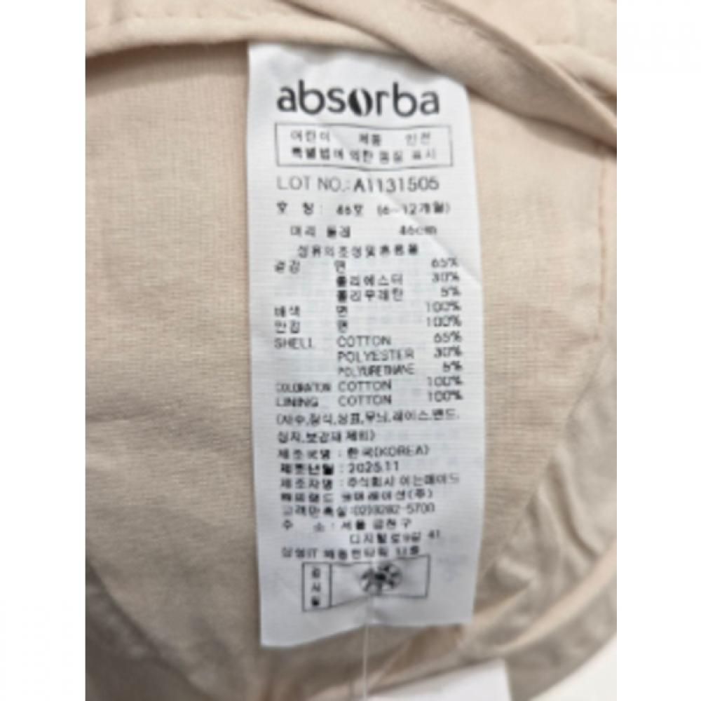 Absorba Baby Bucket Hat Beige A1131505