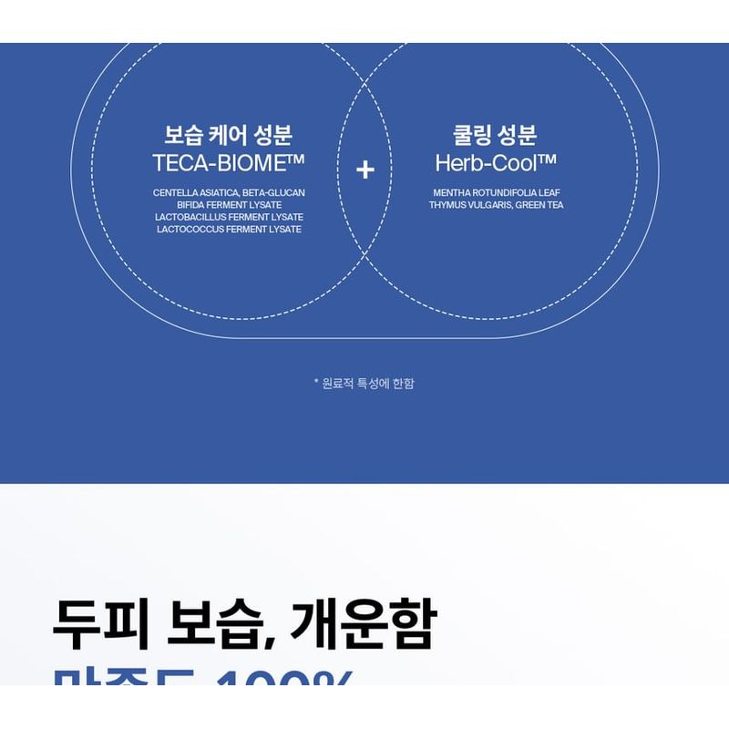 DR.FORHAIR Folligen Anti-Dandruff Shampoo