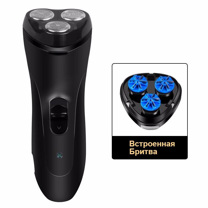 Electric Razor 3 Cutting Head Long Battery Life Water Wash Electric Shaver Men For Men Dangerous Women's