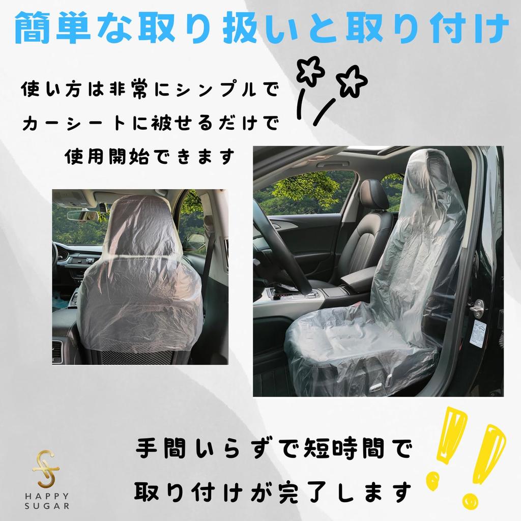 HAPPY SUGAR Car Seat Covers Car Tarpaulin Seat Cover Ventilation Seat Vinyl Disposable Large Capacity 100 Pcs