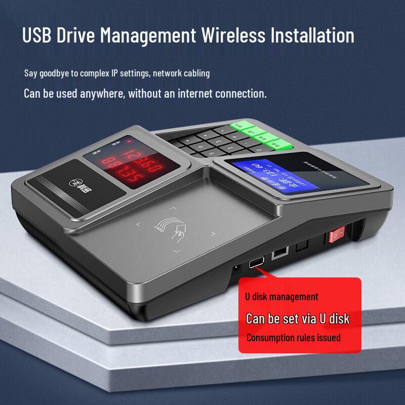 

Умный терминал оплаты для столовой Comet XC-918T, штекер CN (адаптер в комплекте)