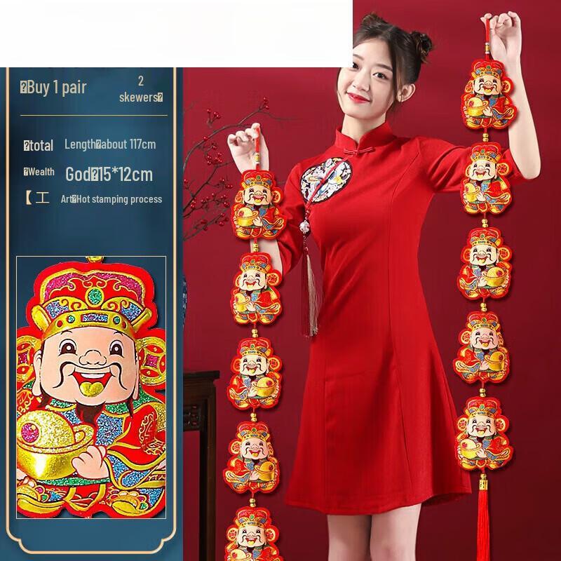 Festive Chili God of Wealth Hanging Ornaments