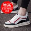 Autumn invisible inner heightening shoes men's 8cm breathable trend fashion sports shoes dad shoes heightening shoes 6 casual board shoes